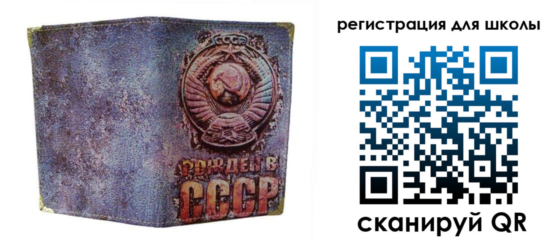 временная регистрация поиск в Самарской области